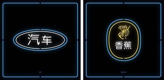 chinatown-brands01