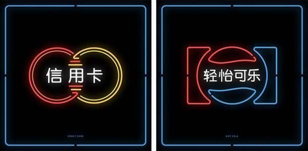 chinatown-brands03