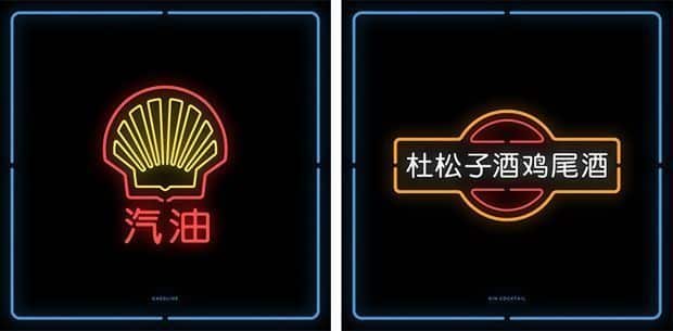 chinatown-brands05