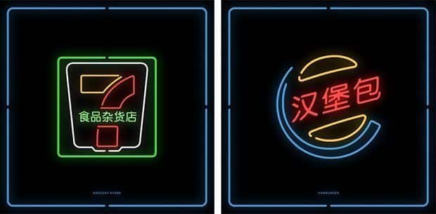 chinatown-brands06