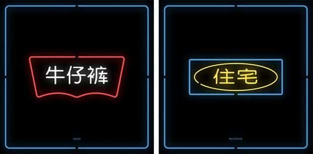 chinatown-brands07