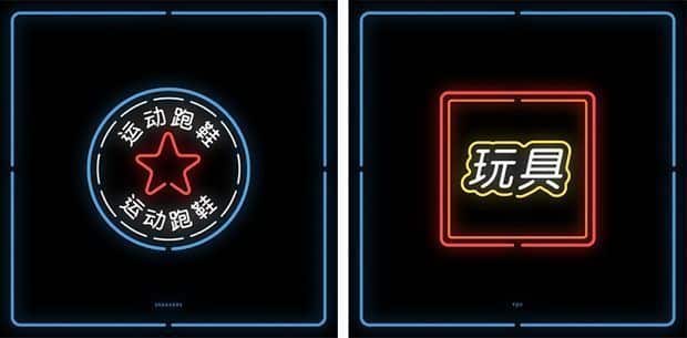 chinatown-brands08