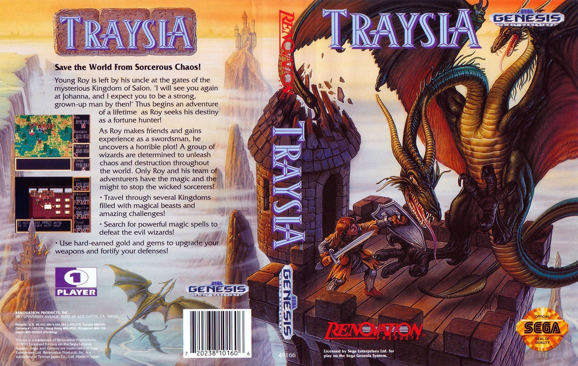 Mick McGinty | Traysia